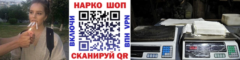 Магазин наркотиков Пустошка Alpha-PVP  Псилоцибиновые грибы  АМФ  Кокаин  Кодеин  Меф  Гашиш 