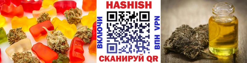 как найти закладки Пустошка Cannafood конопля