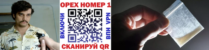 где продают наркотики Пустошка КОКАИН VHQ