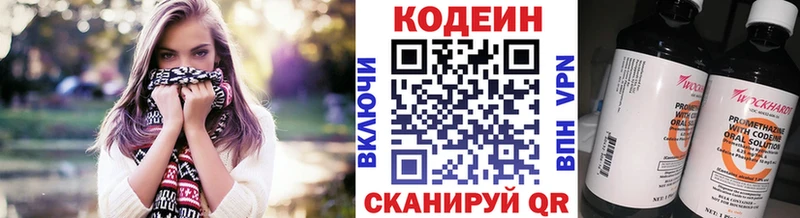 гидра зеркало Пустошка мориарти клад хочу наркоту Кодеин Purple Drank