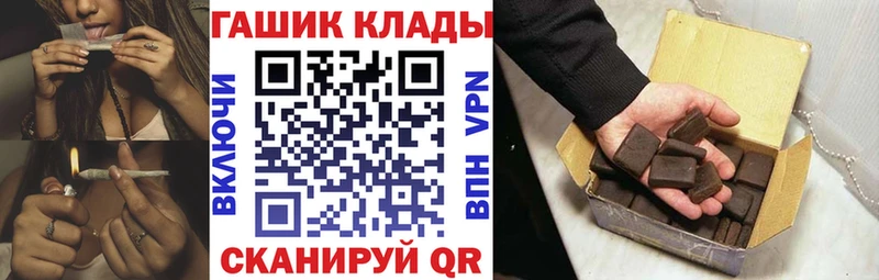 ГАШИШ Premium  гидра зеркало  Пустошка 
