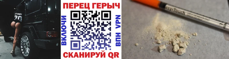 Героин VHQ купить цена Пустошка