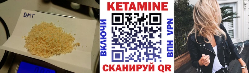 Кетамин VHQ  гидра tor  Пустошка  наркотики 
