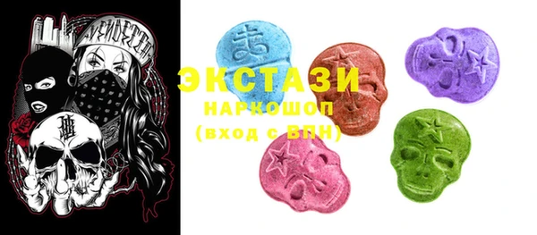 кристаллы Балабаново