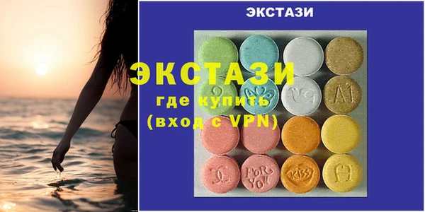 кристаллы Балабаново