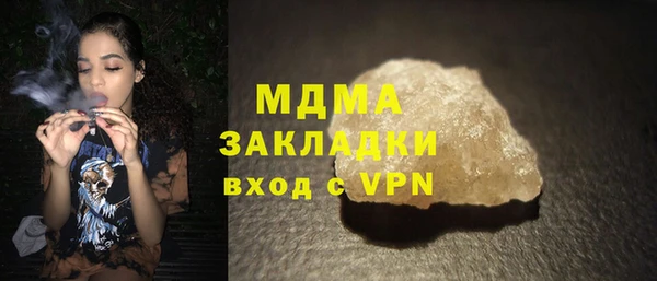 кристаллы Балабаново