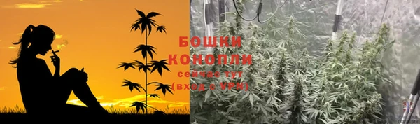 кристаллы Балабаново