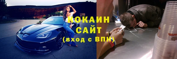 кристаллы Балабаново
