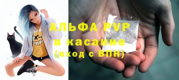 кристаллы Балабаново