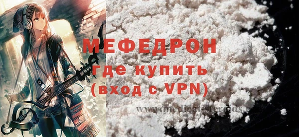 меф Баксан