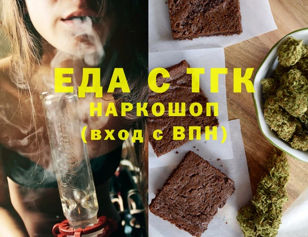 кристаллы Балабаново
