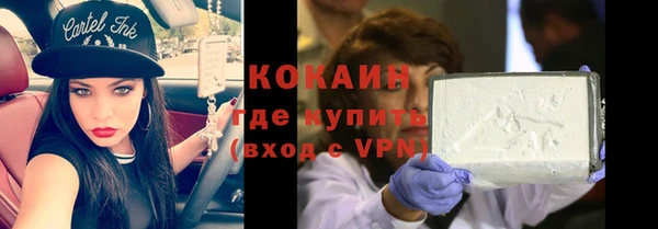 меф Баксан