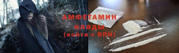 кристаллы Балабаново