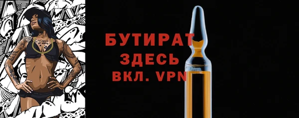кристаллы Балабаново