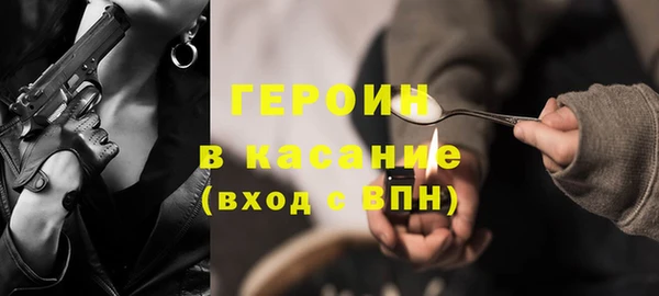 MESCALINE Балахна