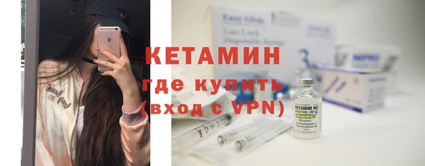 MESCALINE Балахна