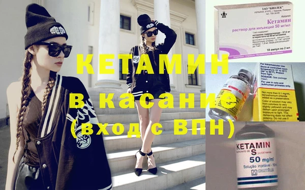 MESCALINE Балахна