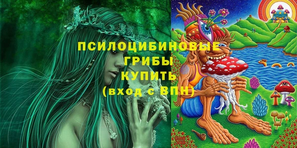 кристаллы Балабаново