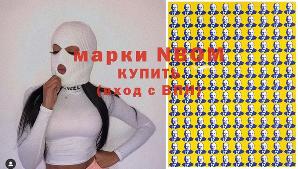 MESCALINE Балахна
