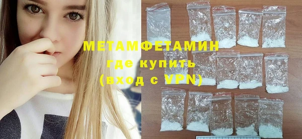 меф Баксан