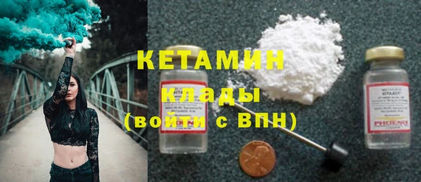 меф Баксан
