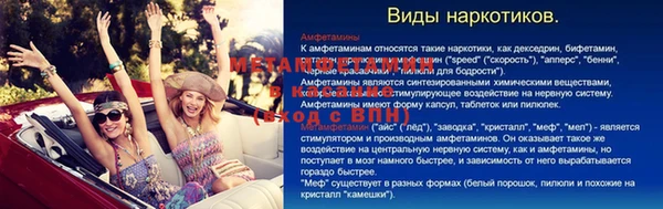 MESCALINE Балахна