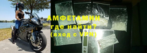 кристаллы Балабаново