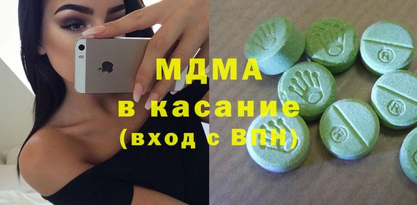 кристаллы Балабаново