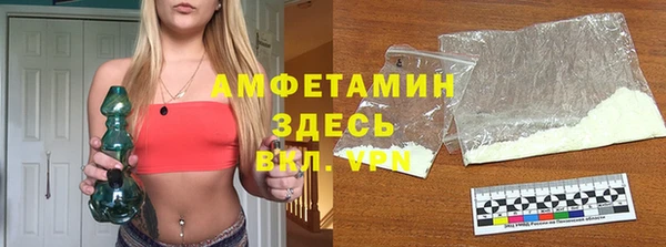 кристаллы Балабаново