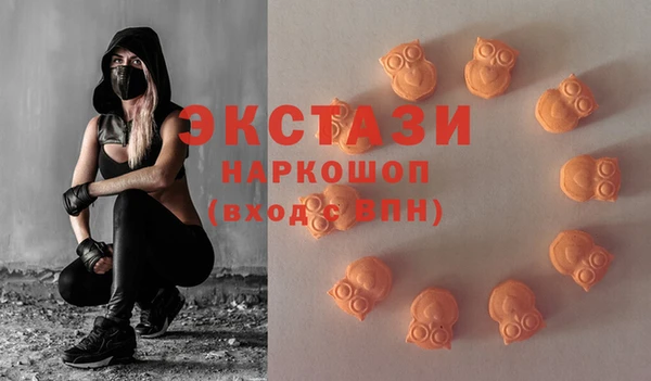 MESCALINE Балахна