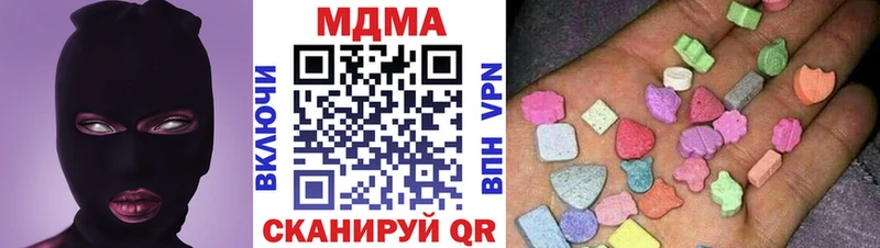 МДМА Molly  ссылка на мегу ссылка  Пустошка 