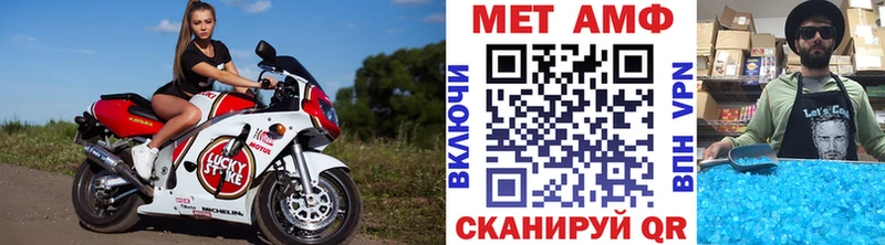 mega ссылки Пустошка МЕТАМФЕТАМИН винт
