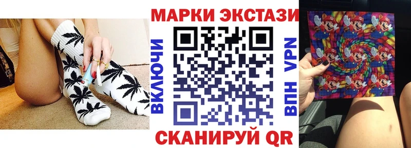 Наркотические марки 1,8мг  Пустошка 